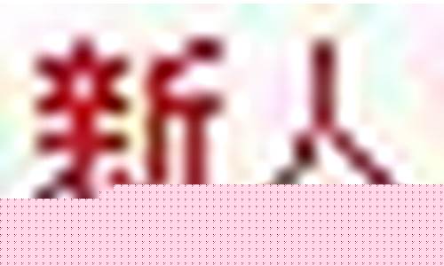 期货岛(期货岛 投机)_https://www.hhdlqc.com_上期所_第1张