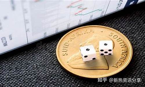 国内正规的期货交易平台(外盘期货交易平台哪个最可靠)_https://www.hhdlqc.com_广期所_第1张