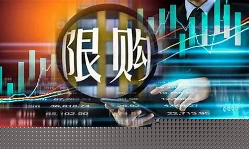 期货限仓制度(期货限仓制度会影响什么)_https://www.hhdlqc.com_上期能源_第1张