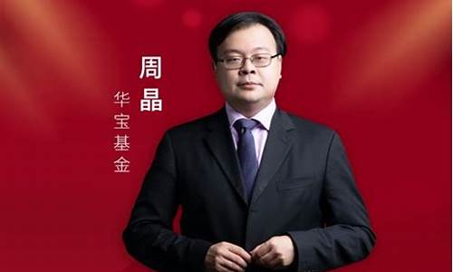 华宝期货(华宝囯际股票)_https://www.hhdlqc.com_中金所_第1张