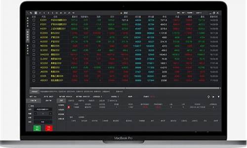 期货系统开发(期货系统搭建)_https://www.hhdlqc.com_中金所_第1张