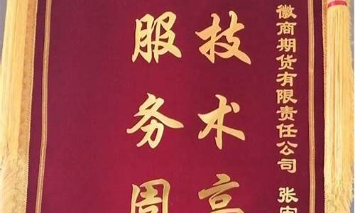 昆明期货(昆明期货公司有哪些)_https://www.hhdlqc.com_上期能源_第1张