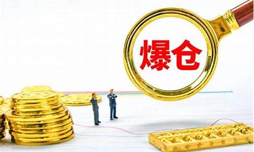 期货忌(期货最忌三种东西)_https://www.hhdlqc.com_中金所_第1张