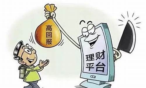 期货骗局流程(期货交易骗局套路大揭秘)_https://www.hhdlqc.com_上期能源_第1张