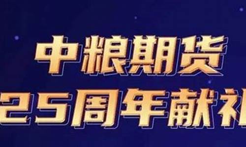 期货梦(期货梦想)_https://www.hhdlqc.com_广期所_第1张