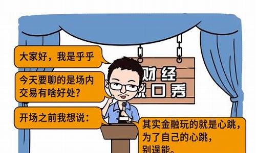 期货梗(期货梗米是什么)_https://www.hhdlqc.com_大商所_第1张