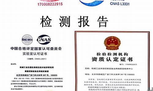 饲料第三方检测机构(饲料第三方检测机构名单)_https://www.hhdlqc.com_上期所_第1张
