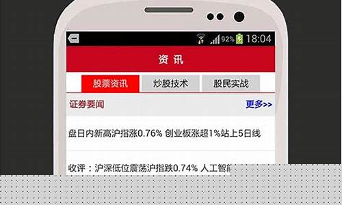 选股器app哪个最好用(选股app)_https://www.hhdlqc.com_大商所_第1张
