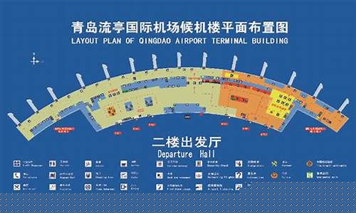 青岛机场服务电话 24小时(青岛机场距离市区多远)_https://www.hhdlqc.com_中金所_第1张