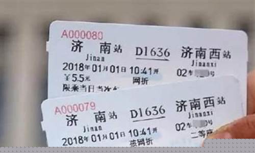 高铁提前3天放票多吗(高铁提前一天会放票么)_https://www.hhdlqc.com_广期所_第1张