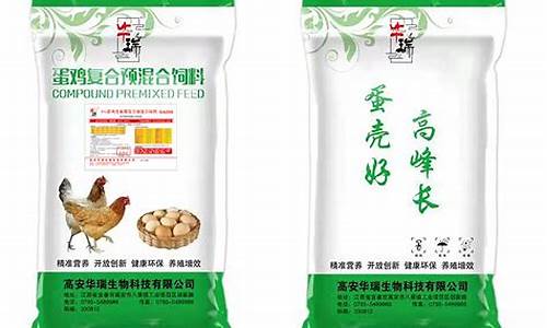 蛋鸡预混料品牌前十位(全国蛋鸡预混料二十强)_https://www.hhdlqc.com_大商所_第1张
