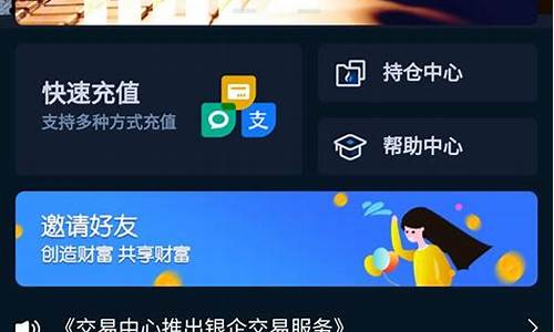 黑平台炒股被骗好追查吗(黑平台炒股被骗好追查吗是真的吗)_https://www.hhdlqc.com_广期所_第1张