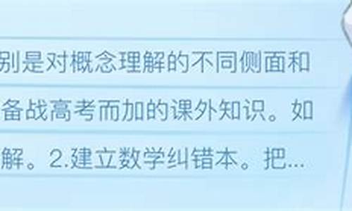高一到高三的全套网课免费网盘(高一到高三的全套网课百度云)_https://www.hhdlqc.com_郑商所_第1张