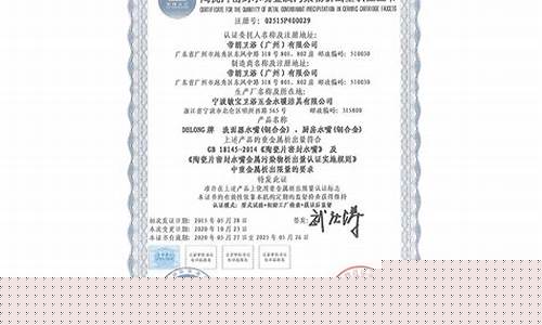 龙头证劵(龙头股券商)_https://www.hhdlqc.com_广期所_第1张