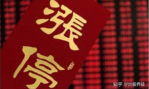 中国股市各种板块龙头股大全(股票各板块龙头股一览表2019)_https://www.hhdlqc.com_郑商所_第1张