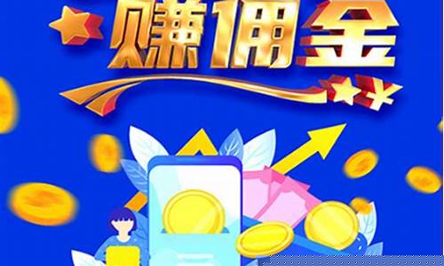 拉新推广(拉新推广赚钱的app)_https://www.hhdlqc.com_中金所_第1张