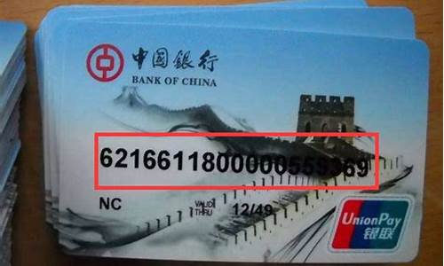 中国银行12位代码怎么查(中国银行代码查询怎么查询)_https://www.hhdlqc.com_郑商所_第1张