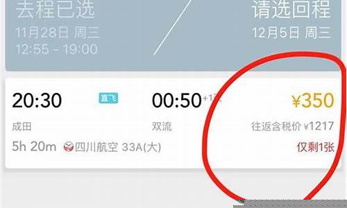 买飞机票用什么软件(买飞机票用什么软件好最便宜)_https://www.hhdlqc.com_上期所_第1张