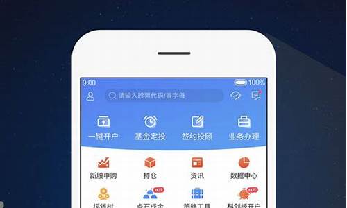 东北证券app下载手机版(东北证券app下载手机版下载安装)_https://www.hhdlqc.com_广期所_第1张