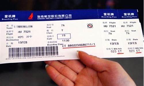中国航空公司飞机票(航空公司飞机票对行李责任的规定)_https://www.hhdlqc.com_上期所_第1张