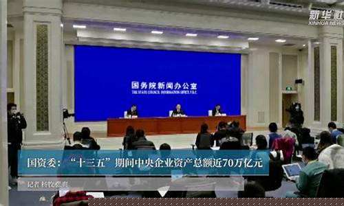 十三五期间股市直播回放(十三五股市)_https://www.hhdlqc.com_上期所_第1张