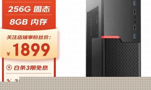2000元左右台式电脑主机配置(2000元左右的台式主机配置推荐)_https://www.hhdlqc.com_上期能源_第1张