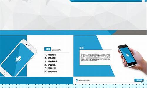 互联网 项目规划书(互联网+项目规划书)_https://www.hhdlqc.com_上期所_第1张