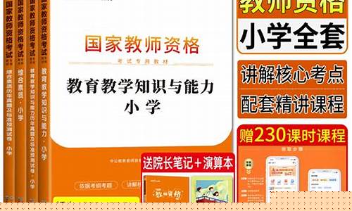 中小学教师资格证官网NTCE(中小学教师资格证官网注册)_https://www.hhdlqc.com_上期能源_第1张