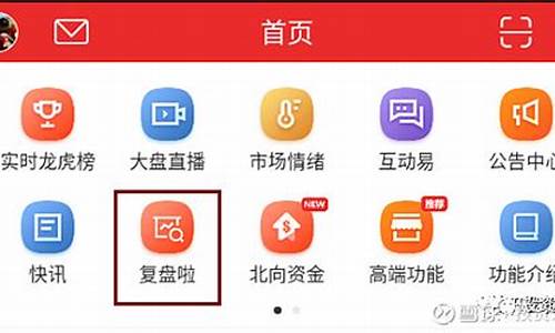 股市新闻app哪个好(财经新闻在哪看比较好)_https://www.hhdlqc.com_郑商所_第1张