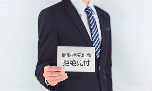 跳票的后果(跳票罚款多少)_https://www.hhdlqc.com_上期所_第1张