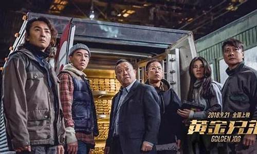 金马股份最新消息股价(000980金马股份)_https://www.hhdlqc.com_广期所_第1张