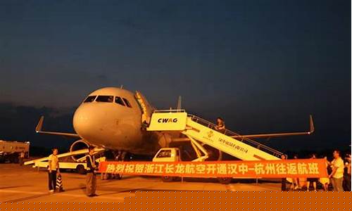 长龙航空24小时客服电话(长龙客服电话9553)_https://www.hhdlqc.com_大商所_第1张