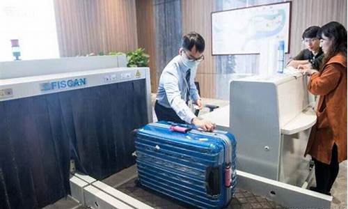 飞机液态物品托运要求(国际飞机托运物品要求)_https://www.hhdlqc.com_上期能源_第1张