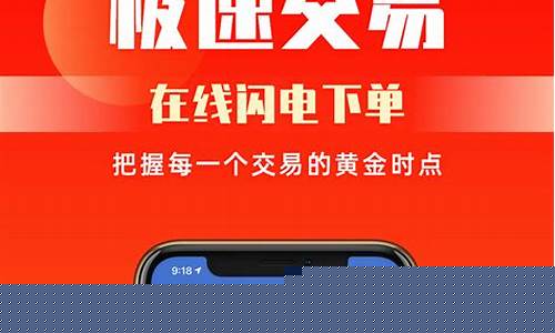 期货模拟开户(期货模拟)_https://www.hhdlqc.com_郑商所_第1张
