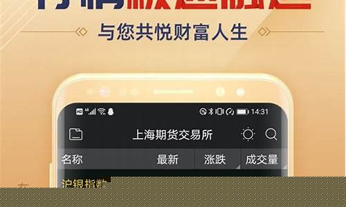 期货交易的软件(期货交易软件哪个比较好用)_https://www.hhdlqc.com_郑商所_第1张