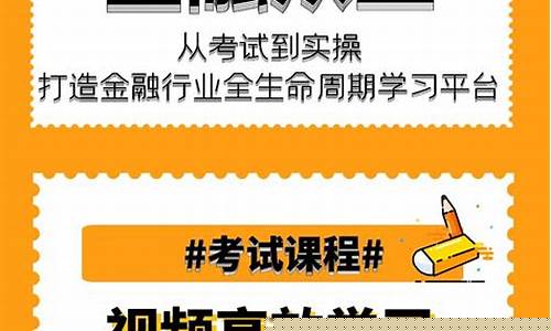 期货资格考试(期货资格考试准考证打印)_https://www.hhdlqc.com_郑商所_第1张