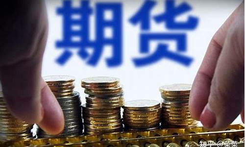 期货交易合法吗(期货是如何交易的)_https://www.hhdlqc.com_广期所_第1张
