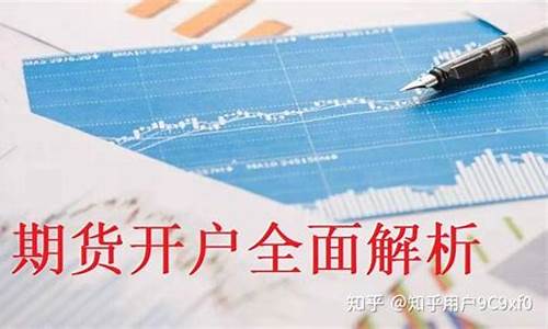期货 返佣(期货返佣可以拿到多少百分比)_https://www.hhdlqc.com_上期所_第1张