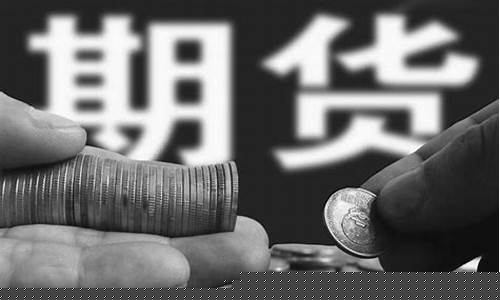 期货风险管理公司(期货风险管理公司管理办法)_https://www.hhdlqc.com_中金所_第1张
