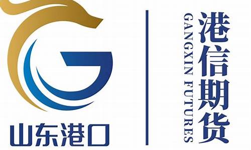 港信期货(港信期货 风险管理子公司)_https://www.hhdlqc.com_中金所_第1张