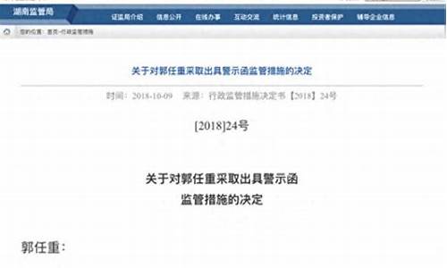 湖南期货配资(湖南期货配资中心官网)_https://www.hhdlqc.com_大商所_第1张