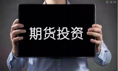 期货有庄家吗(期货庄家的可怕)_https://www.hhdlqc.com_中金所_第1张