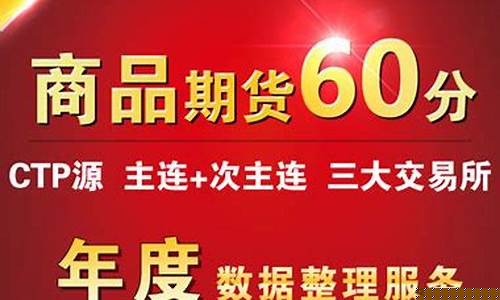 珠海期货_https://www.hhdlqc.com_上期能源_第1张
