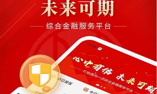 中信期货app下载(中信期货app下载最新版)_https://www.hhdlqc.com_中金所_第1张
