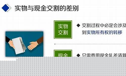 期货是怎么交割(期货是怎么交割交易的)_https://www.hhdlqc.com_中金所_第1张