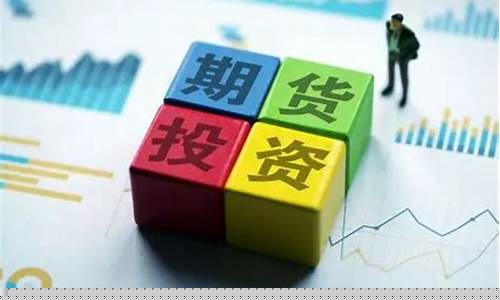 期货预测(期货预测分析软件)_https://www.hhdlqc.com_大商所_第1张