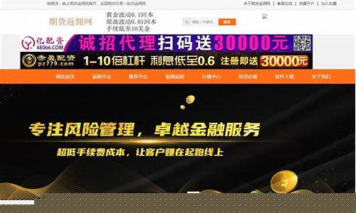 期货返佣网_https://www.hhdlqc.com_上期能源_第1张