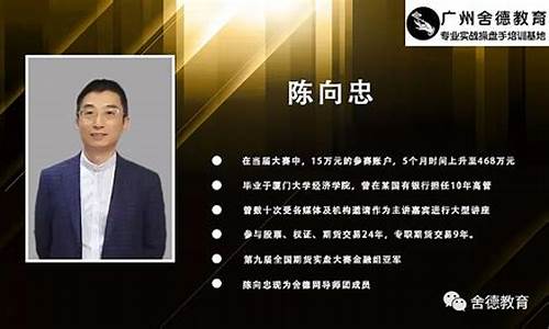 期货老师(期货老师喊单骗局)_https://www.hhdlqc.com_大商所_第1张