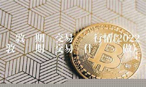 伦敦锌期货(伦敦锌期货实时情)_https://www.hhdlqc.com_广期所_第1张