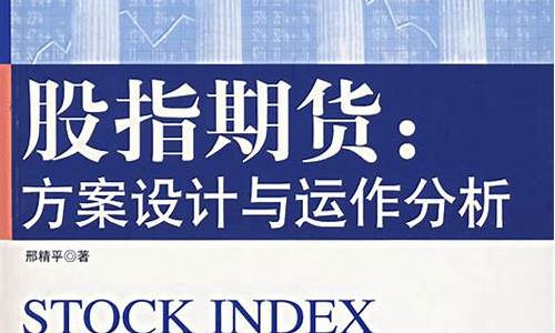 期货运作(期货运输)_https://www.hhdlqc.com_广期所_第1张